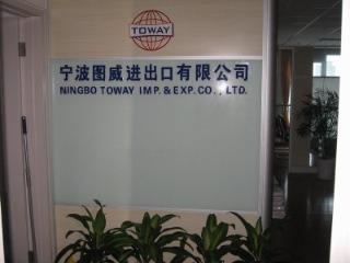 Verified China supplier - Ningbo Toway Imp. & Exp. Co., Ltd.