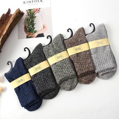 China Comlor 2021 QUICK DRY OEM Winter Thick Socks For Men's Wool Cotton Fashion Sock Men's Winter Socks for sale