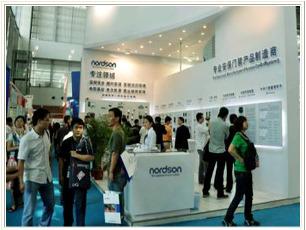 Verified China supplier - Shenzhen Nordson Electronic Co., Ltd.