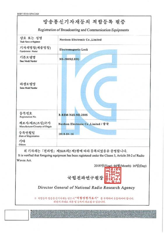 KC - Shenzhen Nordson Electronic Co., Ltd.