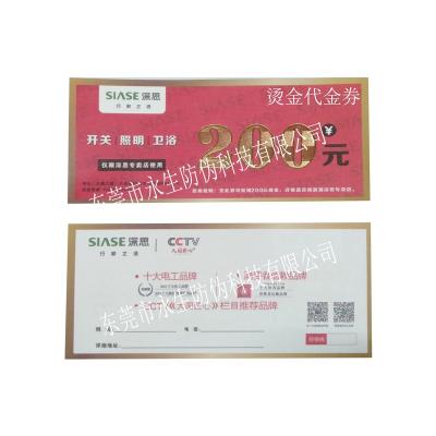 China paper & Embossing Cardboard Security Invisible UV Fiber Hologram Voucher / Paper Voucher Ticket for sale