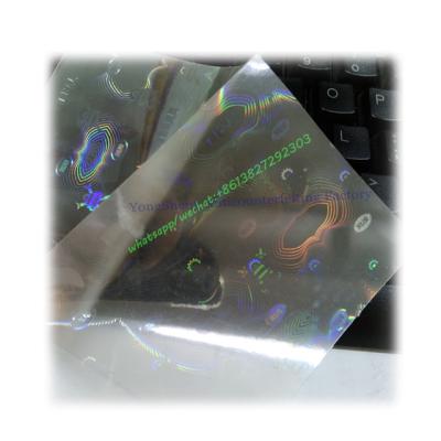 China Anti-Counterfeiting Custom Clear Hologram Laminated Pouch PVC Card Hologram Pouch PC Card Hologram Pouch for sale