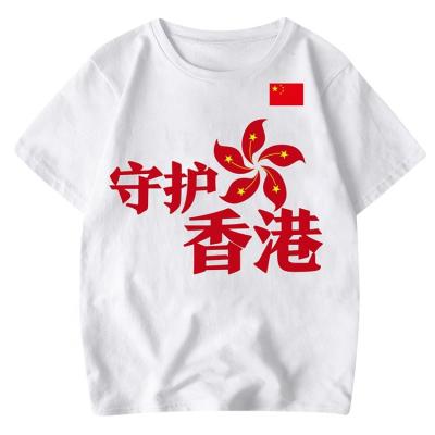 China 2022 Summer Anti Shrink Men's T Shirts Anti Shrink With Letter Love Hong Kong T-shirt Cotton Men's T-shirt Printing Me Custom 100% Cotton T-shirt for sale