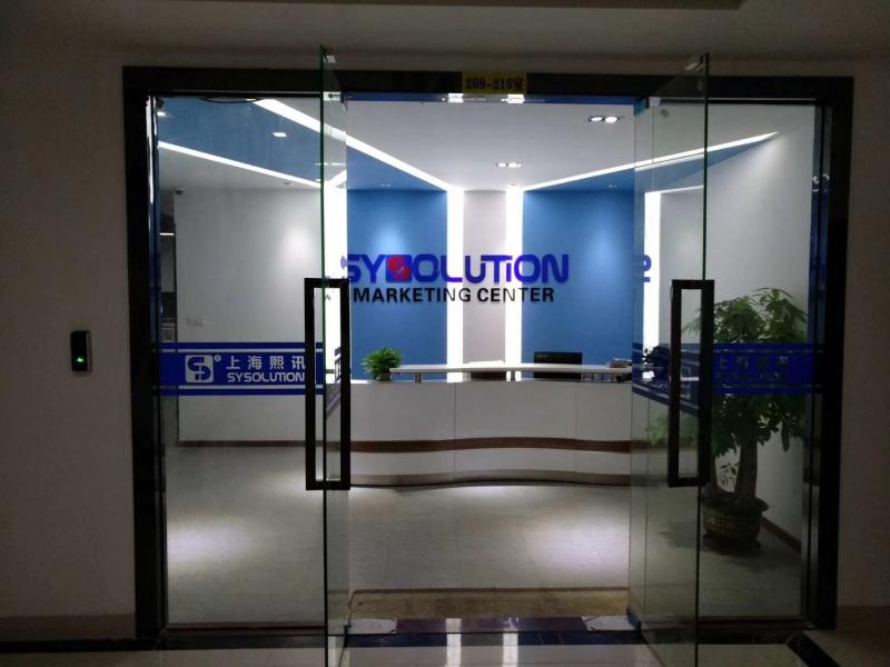 Verifizierter China-Lieferant - Shenzhen Sysolution Cloud Technology Company Limited