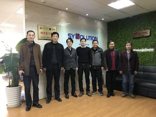 Verifizierter China-Lieferant - Shenzhen Sysolution Cloud Technology Company Limited