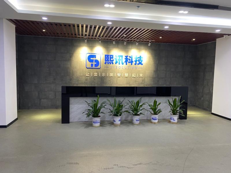 Geverifieerde leverancier in China: - Shenzhen Sysolution Cloud Technology Company Limited