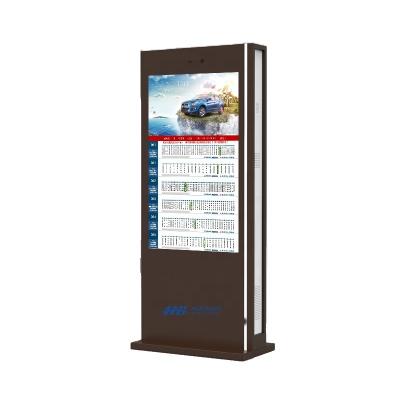 China Outdoor 65 Inch Public Outdoor Vertical Bus Station Display Bus Stop Informatin Digital Query LCD Screen Smart Digital Signage for sale