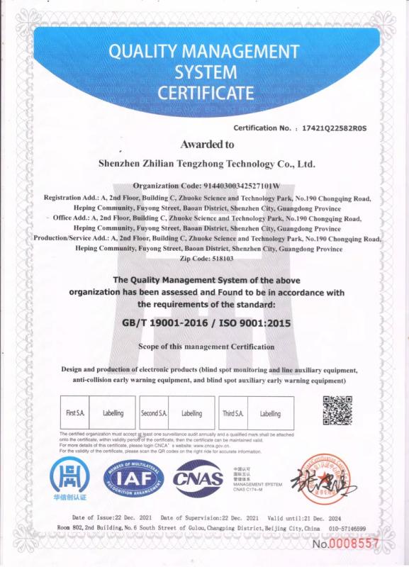 ISO9001 - Shenzhen Zhilian Tengzhong Technology Co., Ltd.