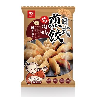 China food & Japanese Beverage Factory Frozen Chicken Gyoza Dumplings for sale