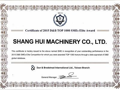 Verified China supplier - SHANG HUI MACHINERY CO., LTD.