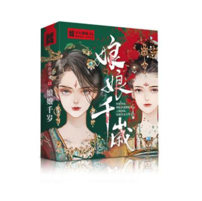 China Entertaiment Board Game Kids Card Games High Quality Custom Printing Board Game for sale