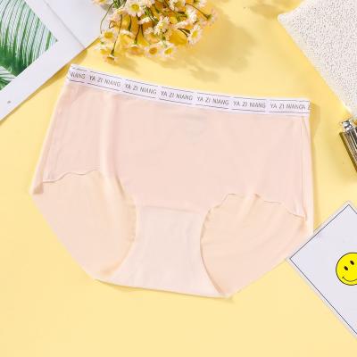 China Summer Breathable Ice Silk Ultra Thin Bare Pants For Women Traceless Mask One Piece Facial Pants For Women Lower Waist Silk Mid Pants For for sale