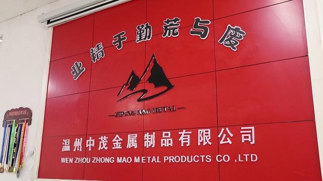 Verified China supplier - Wenzhou Zhongmao Metal Products Co., Ltd.