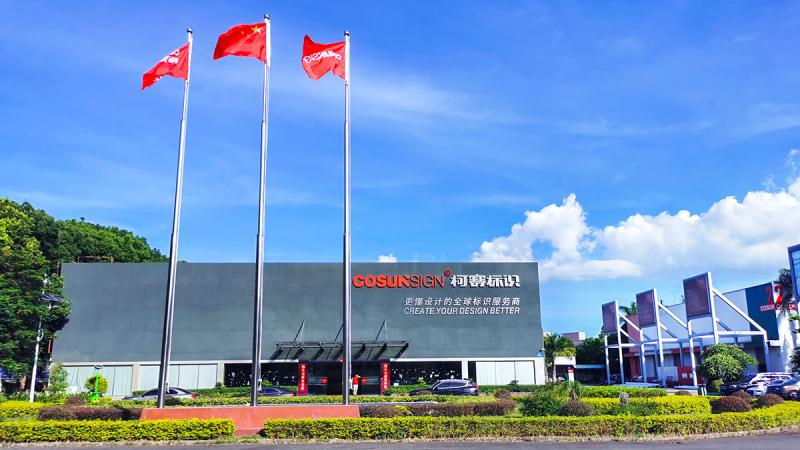 Verified China supplier - Shenzhen Cosun Sign Engineering Co., Ltd.