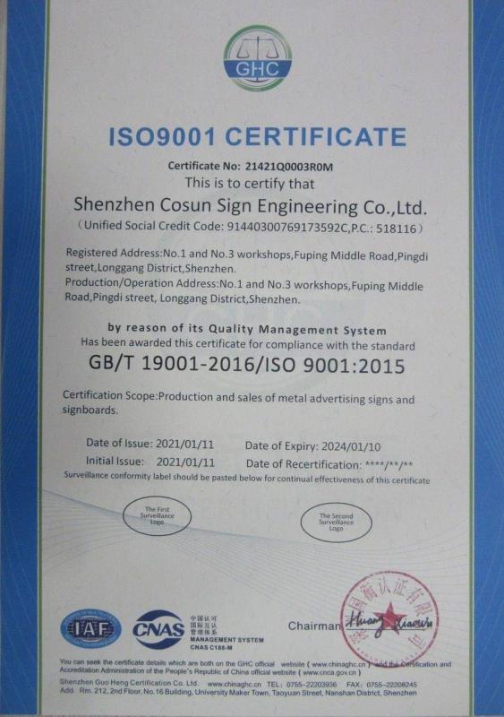 ISO9001 - Shenzhen Cosun Sign Engineering Co., Ltd.