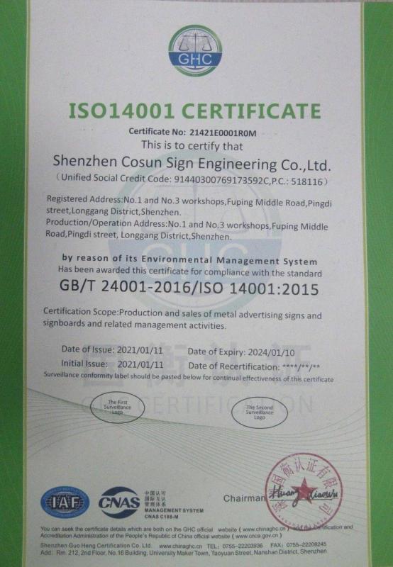 ISO14001 - Shenzhen Cosun Sign Engineering Co., Ltd.