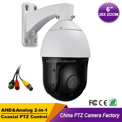 China Waterproof / Waterproof 2-in-1 960P 1.3MP Analog 2-in-1 ZOOM High Speed ​​Laser LED IP66 Surveillance Pan Tilt Zoom Camera 20X Waterproof CCTV Dome PTZ Camera AHD Security for sale