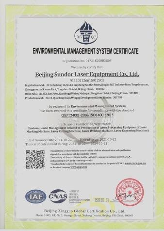 ISO14001 - Beijing Sundor Laser Equipment Co., Ltd.