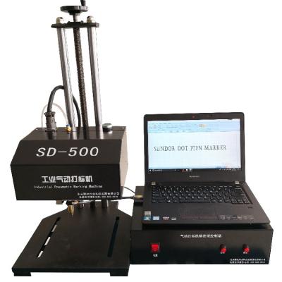 Κίνα High quality mini portable dot peen marking machine for serial numbers προς πώληση