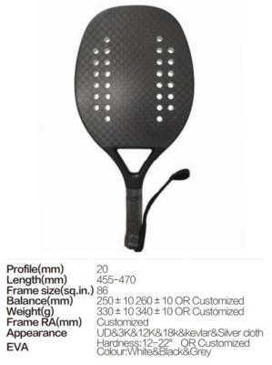 China Lightweight Padel Racket Lightweight Power Racket Carbon Fiber Tennis Paddle Beach Paddle Tennis Outdoor Accessories for sale