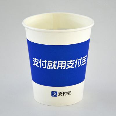 China Disposable Direct Factory Offered Printed Coffee Paper Cup With Customized Logo 8-22oz for sale