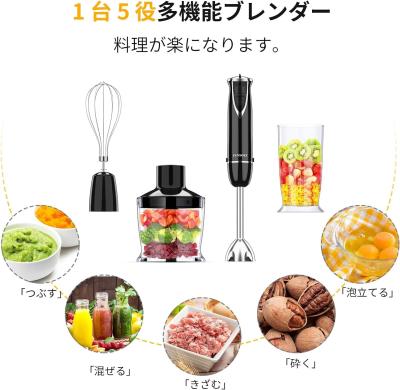 중국 Durable SS Blades Commercial Stick Blender 2 Speeds Soft Touch Rubber Button 판매용