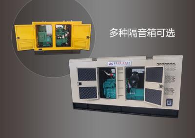 China Industrial Kta50-G3 Engine Cummins Diesel Generators 1000kw 1250kVA for sale