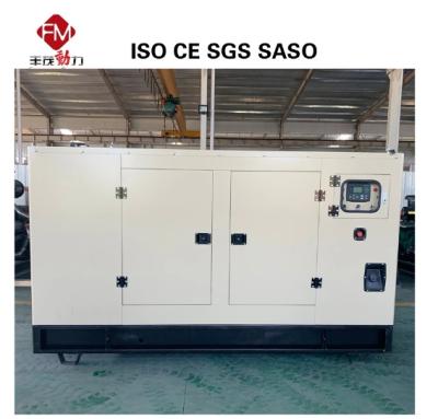 China 100KW Weichai Genset Silent Canopy Generador diesel de 1500/1800 rpm en venta