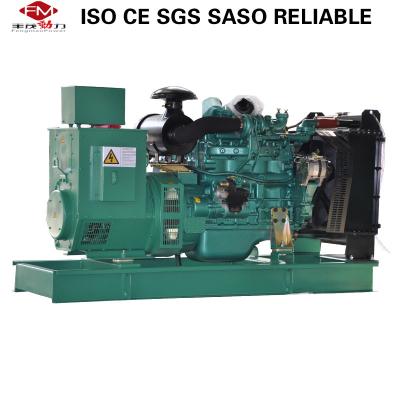 China Festanlage Yuchai-Generator 30KW/37,5kva elektrische Dg-Set zu verkaufen