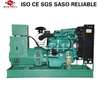 China Waterkoeling 60kw 70kw 90kw Yuchai Diesel Generator AC Drie Fase Te koop