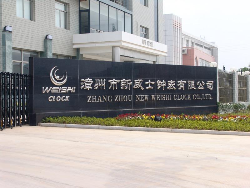 Verified China supplier - Zhangzhou New Weishi Clock Co., Ltd.