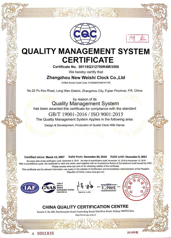 ISO9001 - Zhangzhou New Weishi Clock Co., Ltd.