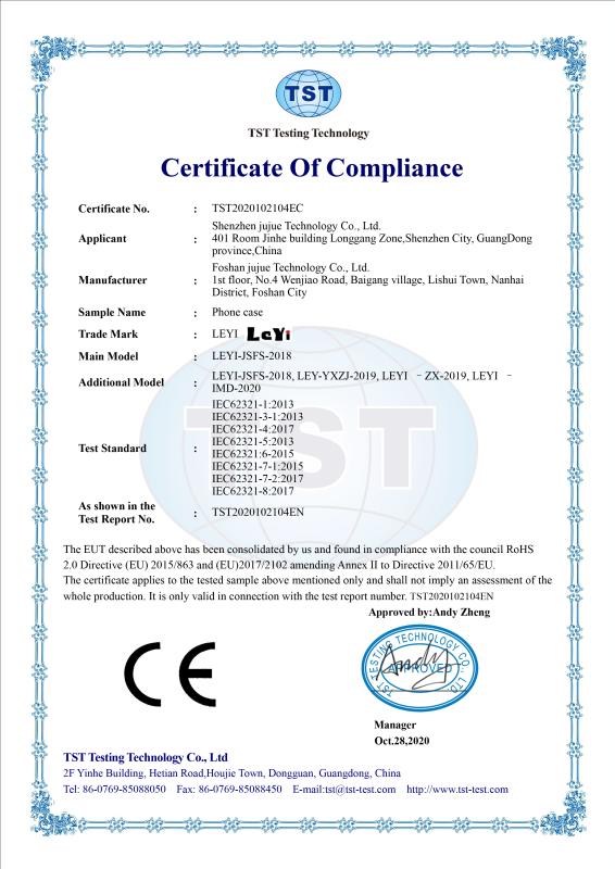 CE - Shenzhen Jujue Technology Co., Ltd.