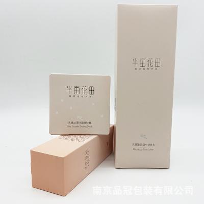 China Caixa 4C da beleza do pdf Skincare do AI que imprime o empacotamento cosmético do produto à venda