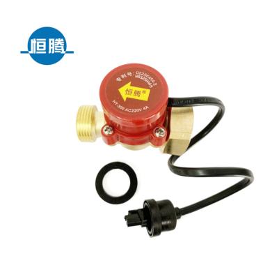 China Water Pump Brass Flow Switch (HT-300 G1