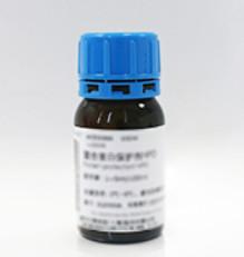 China Trypsin(porcine pancreas) 1：250 Cas-9002-07-7 BR Grade 50g /pk for sale