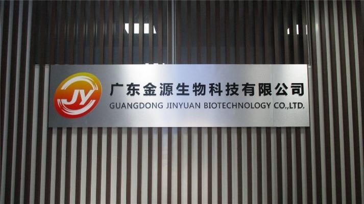 Verified China supplier - Guangdong Jinyuan Biotechnology Co., Ltd.