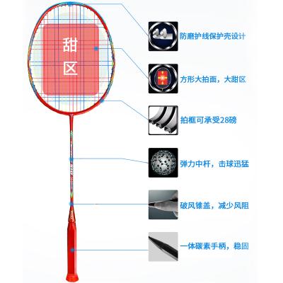 China Eastic & 2020 Durable In Running Badminton Racket 22LBS Carbon Fiber Badminton For Outdoor for sale