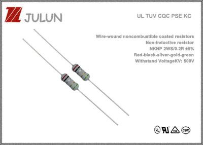 中国 塗られる125V 250Vワイヤー傷の抵抗器の不燃性 販売のため