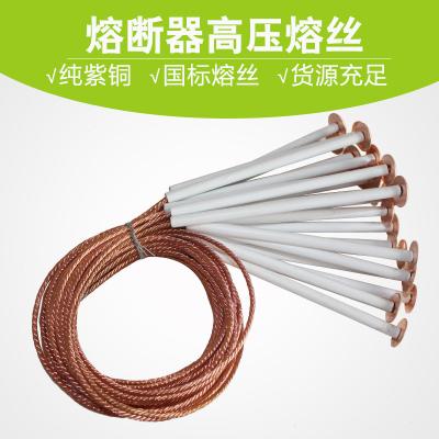 Chine Type de baisse de Rw12-12kv-15kv /100A 200A appareils électriques, transmission et dist de tension de wholesaleHigh de fabricant de fusible à vendre