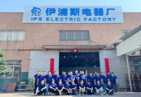 確認済みの中国サプライヤー - Zhongshan IPS Electric Factory