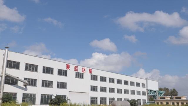 Verified China supplier - Jiangyin Donglv Aluminum Technology Co., Ltd.