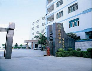 Verified China supplier - Guangdong Weixin Textile Co., Ltd.