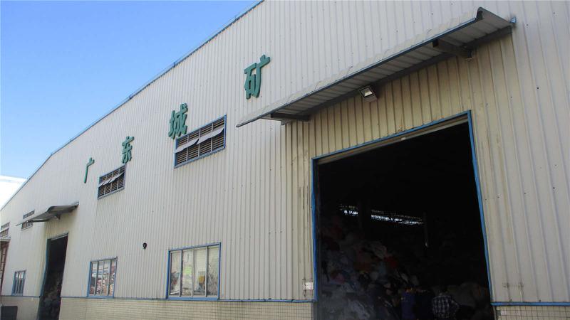 Verified China supplier - Dongguan Cimine Trading Company Ltd