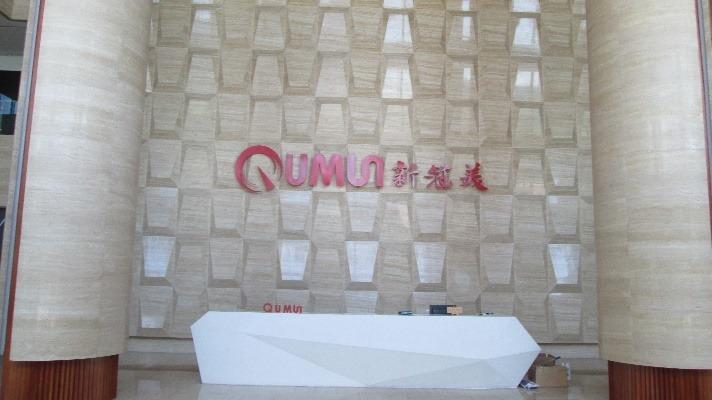 Verifizierter China-Lieferant - Shanghai New Qumun Furniture Co., Ltd.