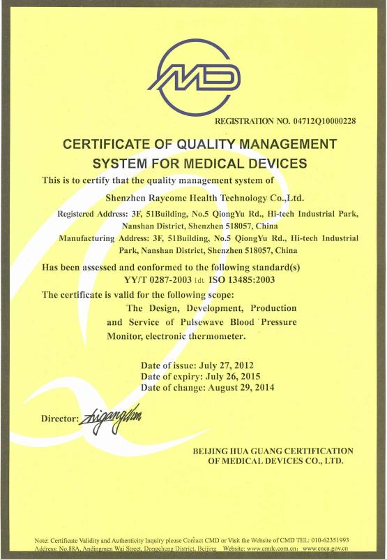 ISO13485 - Shenzhen Raycome Health Technology Co.,Ltd