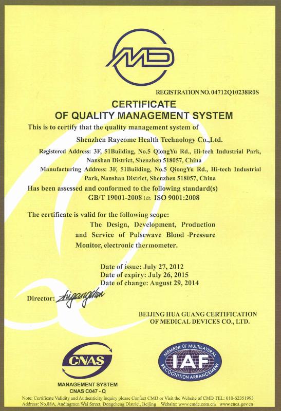 ISO9001 - Shenzhen Raycome Health Technology Co.,Ltd