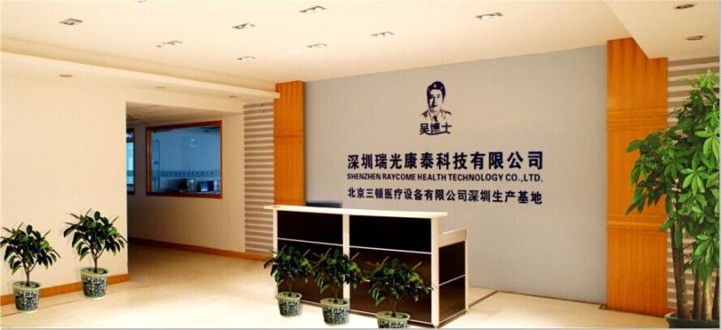 Verified China supplier - Shenzhen Raycome Health Technology Co.,Ltd