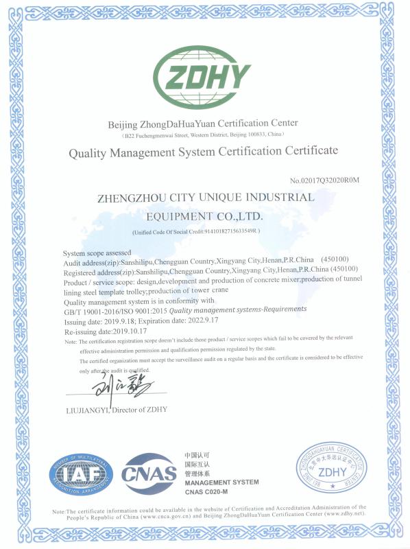 ISO9001 - Zhengzhou Unique Industrial Equipment Co., Ltd.