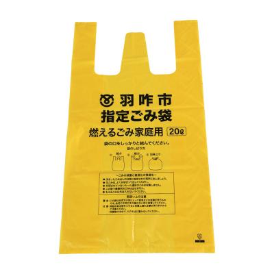 China Wholesale High Quality Eco-friendly Corn PLA+PBAT 100% Compostable Eco-Friendly Corn PLA+PBAT T-shirt Vest Shopping Bag Plastic Bags for sale